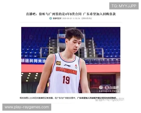 广州龙狮加时赛发力，徐昕内线统治力尽显